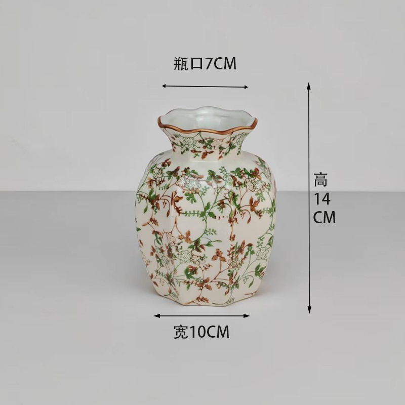 녹색 가지 2색 트럼펫