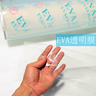 EVA透明磨砂环保面料流延薄膜手袋箱包雨衣防水浴帘材料PEVA薄膜