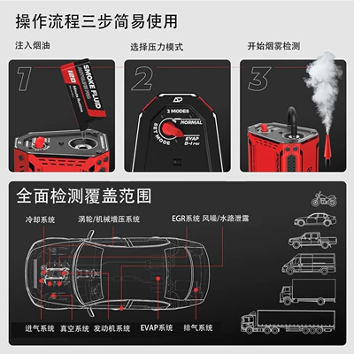 Detector Pipe Leak Diagnostic – Avtomobil diaqnostika alətləri