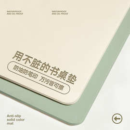 环保护眼学生桌垫简约平板办公室笔记本ins风卧室高档隔热耐脏