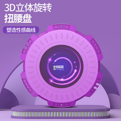 Fitness waist twisting disc, home silent waist and abdominal training waist twister, large size magnetic therapy body shaping and abdominal twisting machine for women