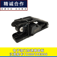 �m��JAC�����p�����1108010-E896 E886 E898������T̤�������