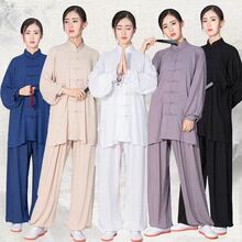 棉绸太极服夏秋冬纯棉练功服男女晨练服老人服透气太极拳服表演服