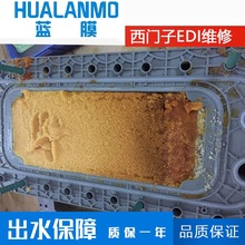 �M ��EDIĤ�ѾS�� ���T��IonpureĤ�ь��I�S�oIP-LXM30Z �|��һ��