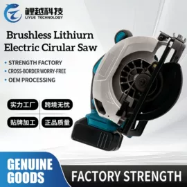 电链锯;手电钻;电动吹风机