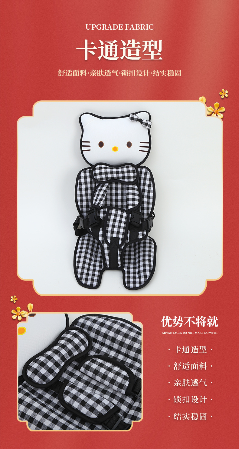 Big-Faced Cat Style Non-Computer Vehicle Electric Tricycle Seat Cushion Thickeneded Sponge Cushion Fixed Strap