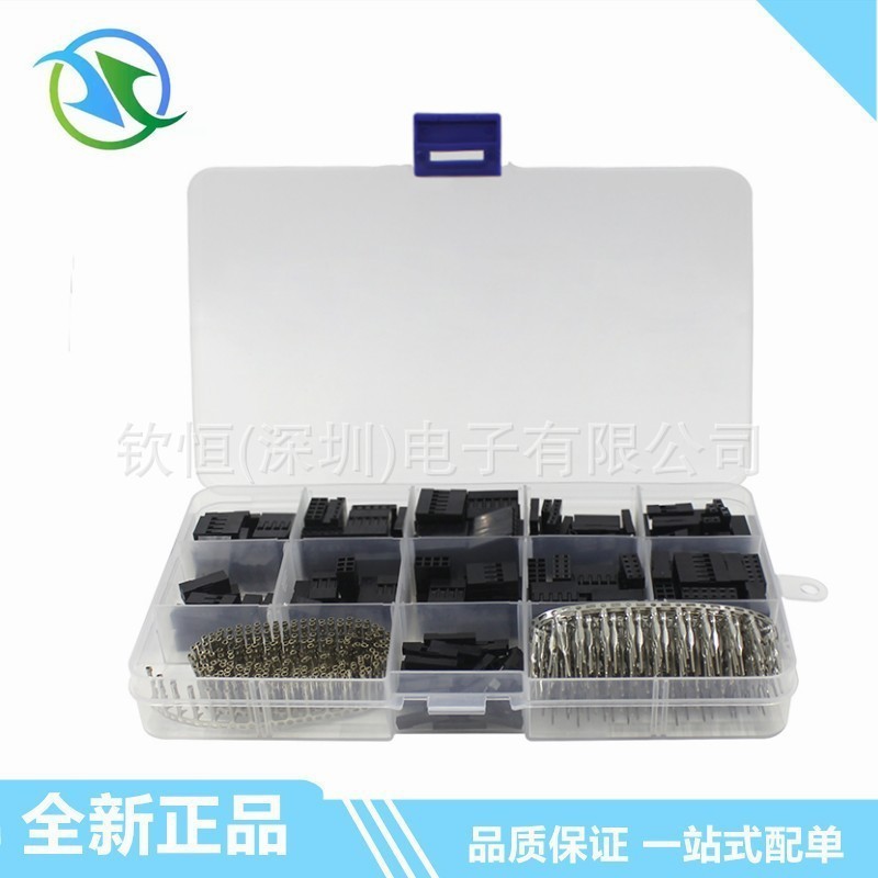 胶壳连接器 620PCS盒装杜邦端子连接器 排针端子跳线头电子