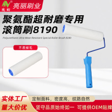 �۰�������ĥר�ù�Ͳˢ8190��939��Ͳˢ�����Ͳˢˮ����ˢ