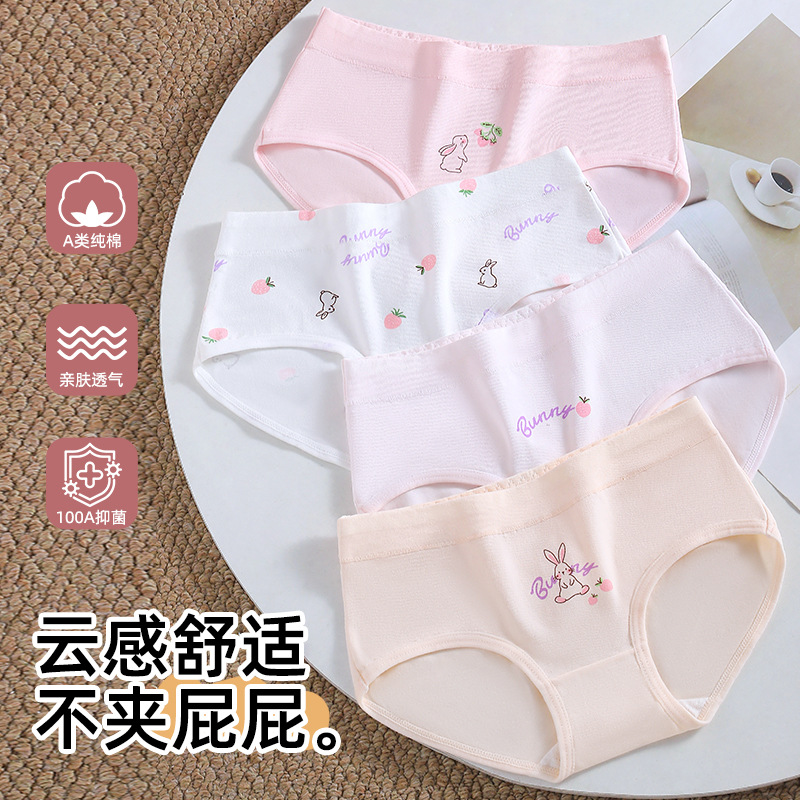 Wholesale of Class A antibacterial pure cotton boxer briefs for girls, including toddlers, toddlers, and older children.