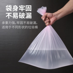 美麗雅厚實強韌型垃圾袋三捲入 垃圾清潔袋厚型家用 百貨批發