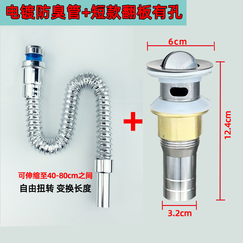 洗面器の水漏れは洗面器をひっくり返して下水器の部品をひっくり返します。|undefined
