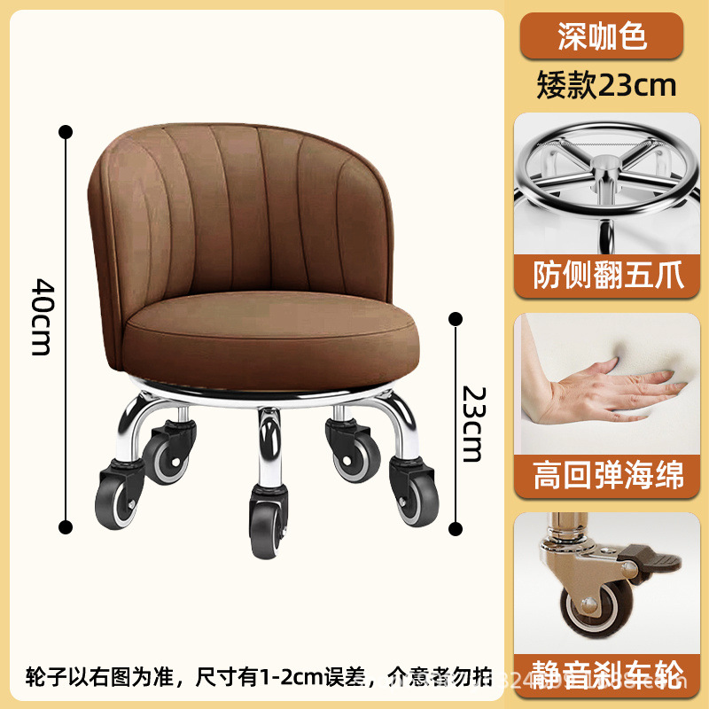 Rueda universal taburete pequeño para el hogar, taburete de poleas elevadas, cambio de zapatos, banco giratorio con ruedas, silla de respaldo móvil para niños con 5 ruedas