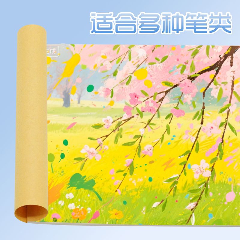赢信A4加厚牛皮图画本绘画纸学生速写美术空白涂鸦本文具用品批发|undefined