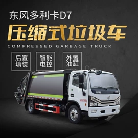 液罐车;其他专用汽车;喷洒车