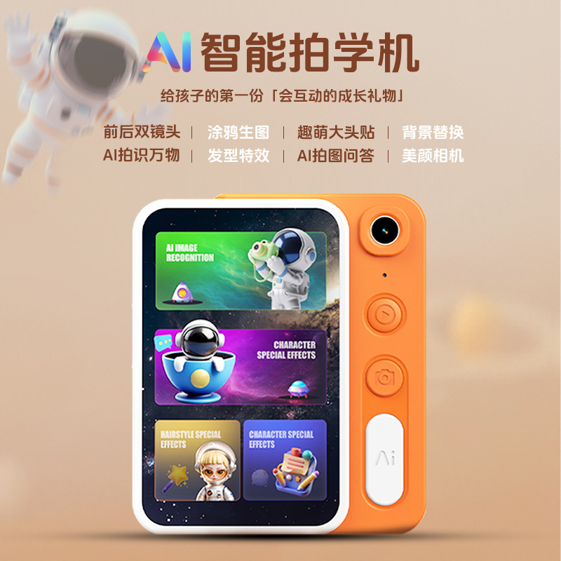 Manufacturer Custom-Made Ai Learning Machine Camera, Children's Exploration Machine, Educational Enlightenment Artificial Intelligence Toy, Early Education Machine, Portable