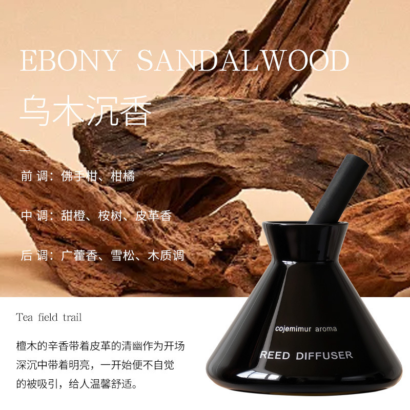 定制香薰精油酒店高级感熏香氛摆件持久留香水厕所除臭清新剂批发|undefined