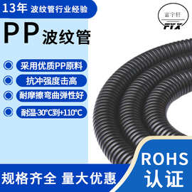 加工定制黑色加厚阻燃电缆波纹软管延长线护套管AD32PP塑料穿线管