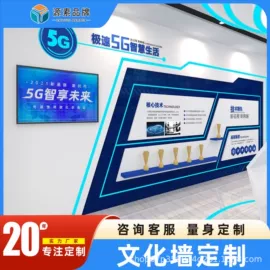 其他材料印刷;企业形象设计;广告板