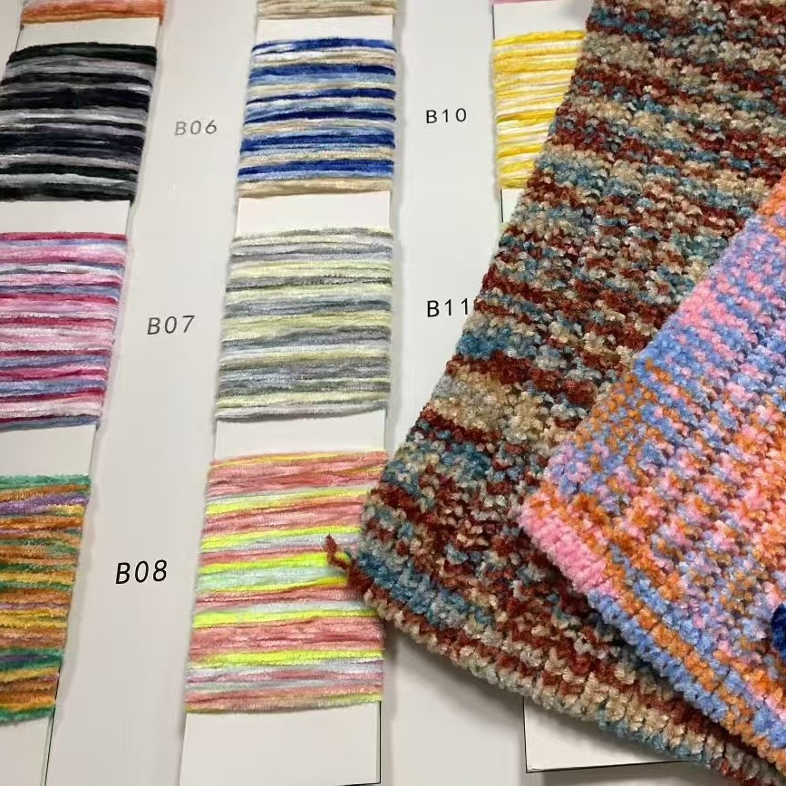 1/6支段染雪尼尔圆绒纱段染纱亲肤