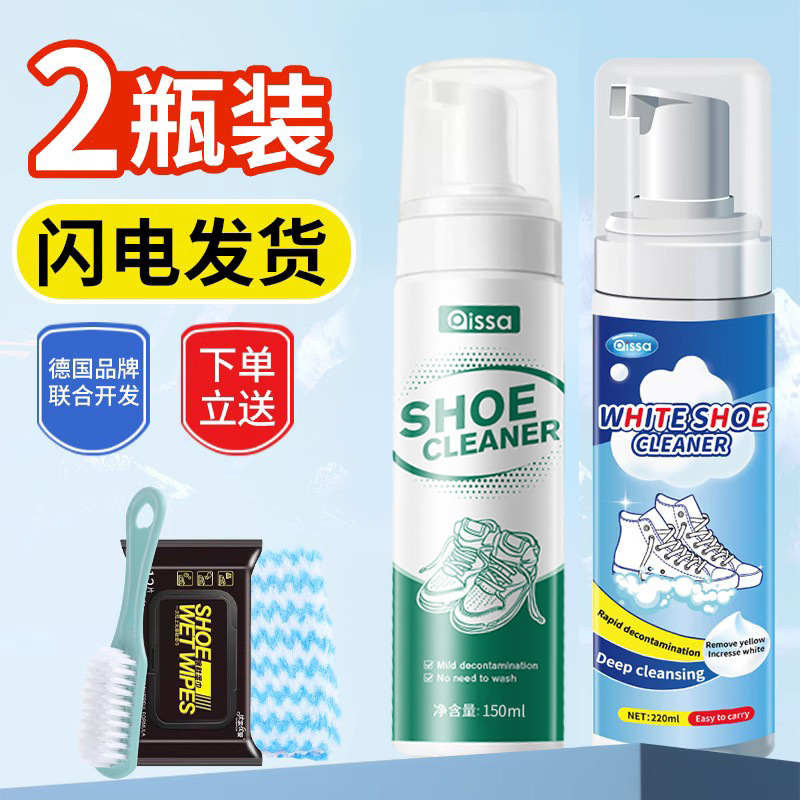 [노란색 제거 및 미백 조합] 흰색 신발 세정제 150ml 1병 + 독일 흰색 신발 세정제 220ML