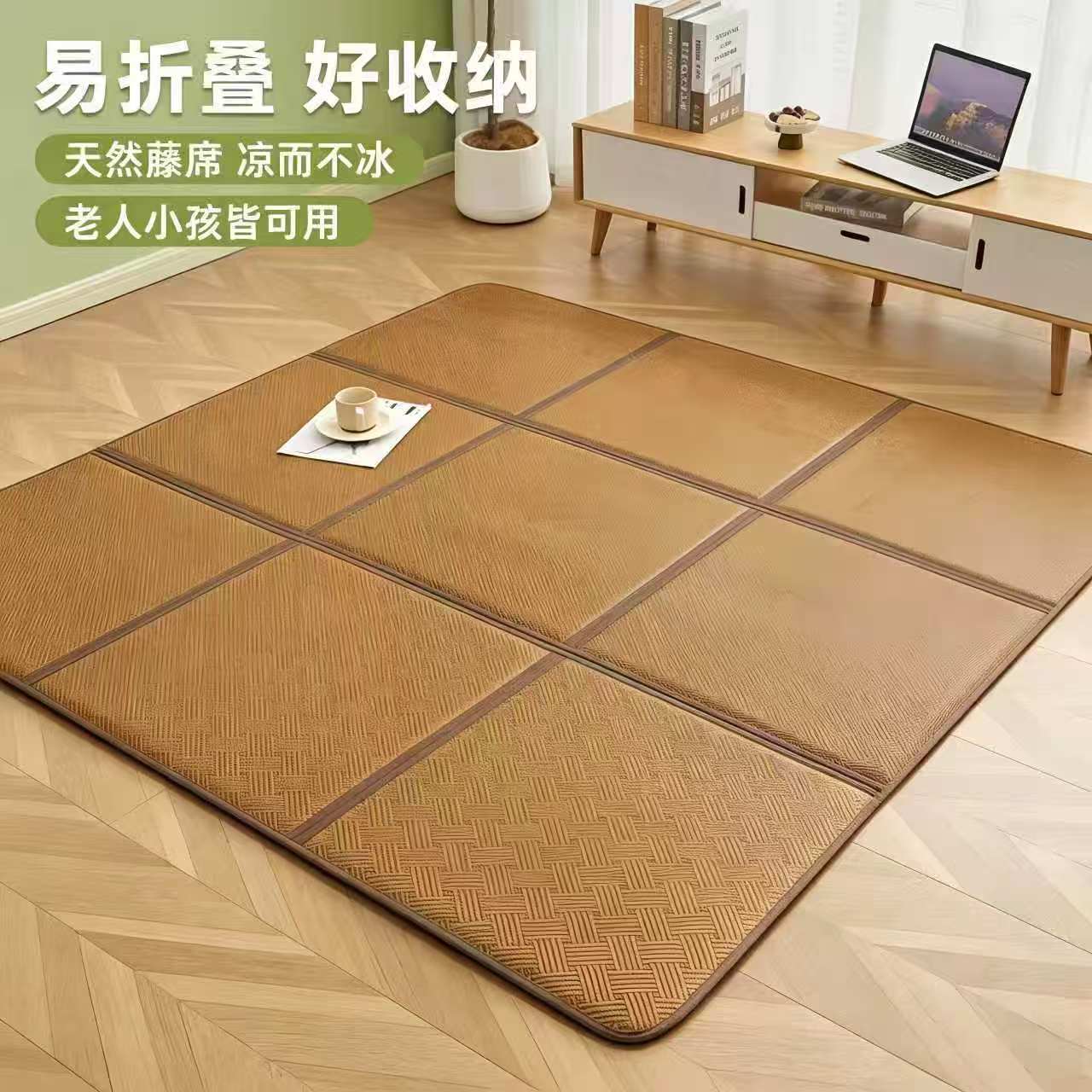 Nuevo tipo de estera de piso, estera de escalada, estera de piso doméstica de verano, estera de piso fría, estera de tatami plegable