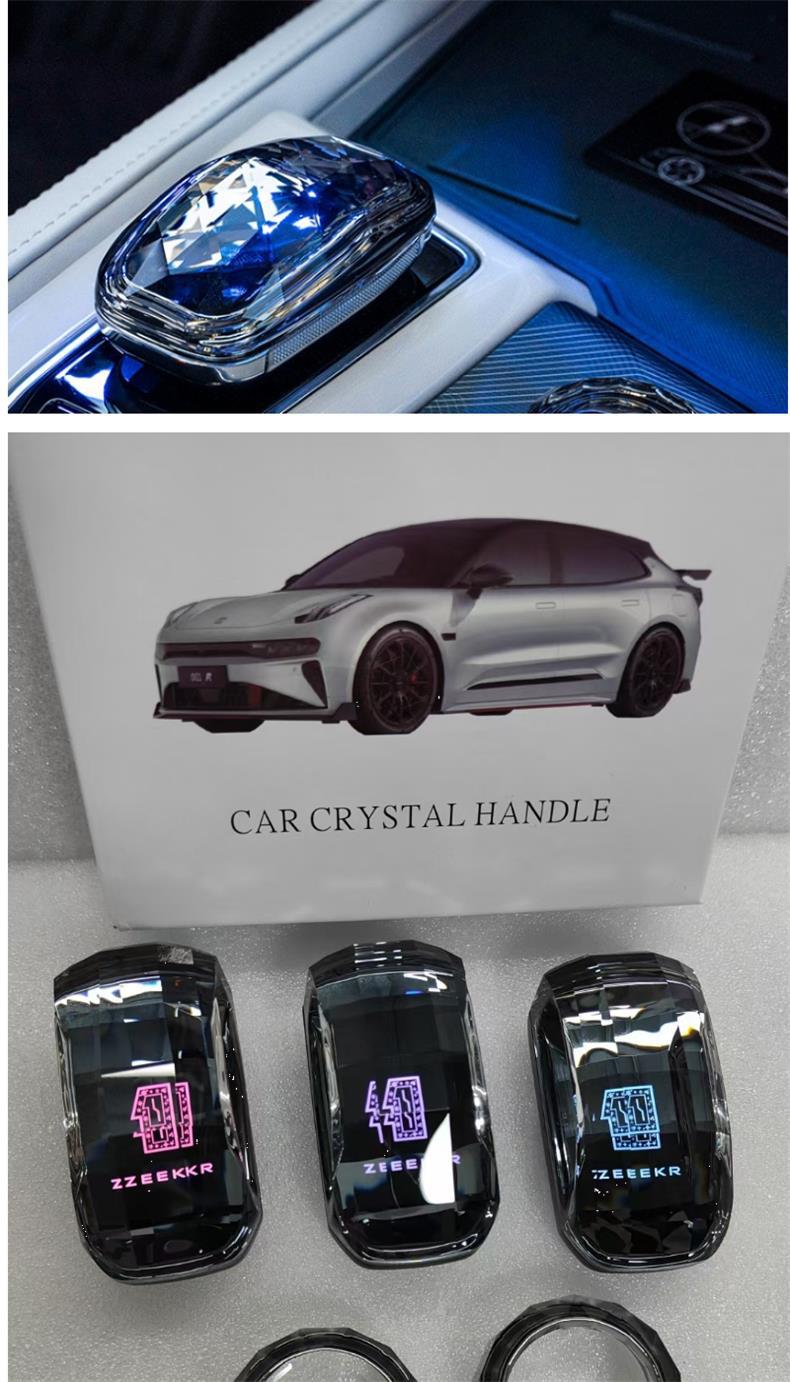 Suitable for Zeekr 001 Crystal Zeekr009 Gear Shift Knob Car 24 Model Accessories New Style
