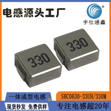 �NƬ늸�0630-33UH/330Mһ�w����늸�2.5A�F؛