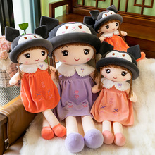 超萌库洛米菲儿棉花娃娃公仔女孩布毛绒娃娃批货玩具床头洋娃娃批