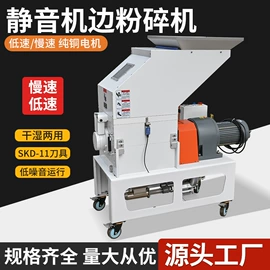 塑机辅机;搅拌机;其他塑料机械