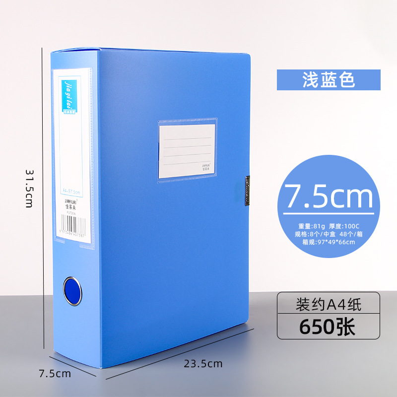 Caja de archivo de una pieza engrosada Caja de archivo de plástico a4 Carpeta de datos de gran capacidad Caja de almacenamiento de archivos Suministros de oficina