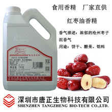 ������֮���ǹ�����200333�t�����㾫�͸ߜ�ɺ決ʳƷʳ���㾫