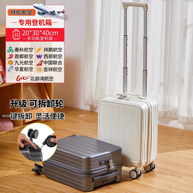 Luggage Suitcase 14 Small Spring and Autumn Travel Suitcase Airline Carry-On Lightweight Suitcase Universal Wheel Silent Trolley Case