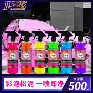 ���i�l��ɫϴ܇�AϴҺ���{�S�G�ϳȶ�ɫ����ȥ����ĭ����ܛ����ɳ