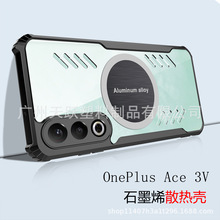 OnePlusmһACE 3V֙C1+12RĽȫˤɢᱣo