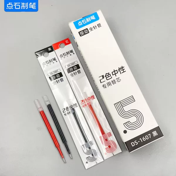 Dianshi Pen Ds-1607 Dual-Color Pen Special Refill Replacement Core 0.5 Black and Red Core Wholesale