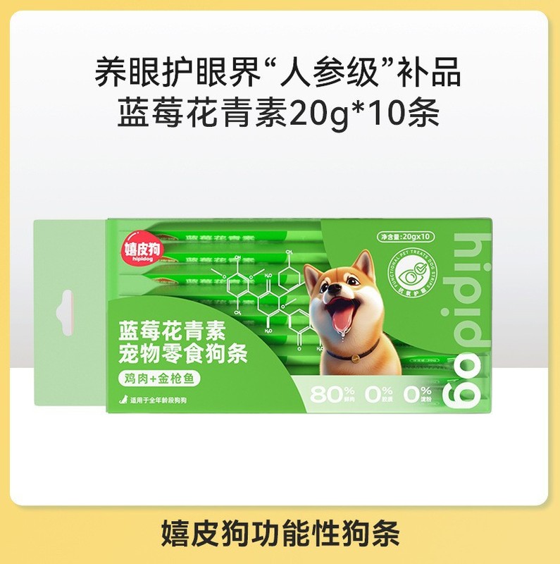 犬のおやつの卸売りアヒルの肉の乾燥した鶏肉の乾燥したテディは熊の子犬の小型犬より訓練して奨励します。|undefined