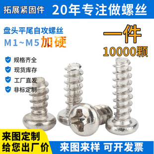 PB��Ӳ�A�^�Թ��� ���Sֱ�N ʮ�ֱP�^ƽβ�Ҿ�������С���