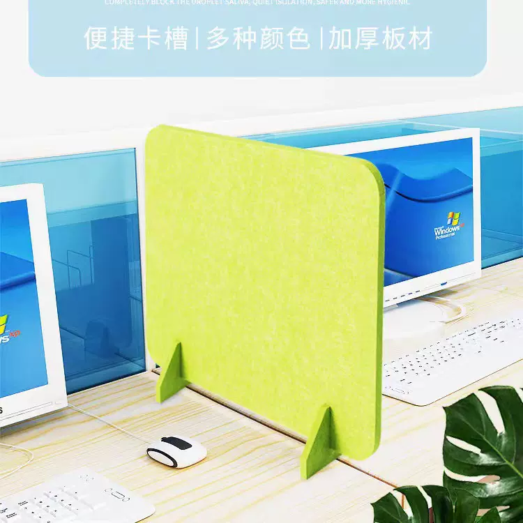 毛毡板课桌屏风 办公室工位隔断板桌面屏风吸音挡板 位子隔离板