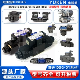 球阀;电磁阀;其他阀门