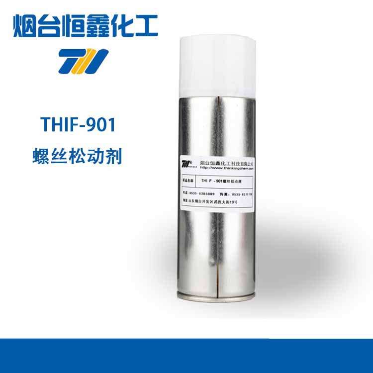 THIF-901螺丝松动剂(工业万能油)