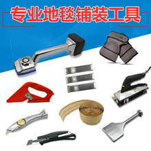 ��̺��b����ȫ��䁵�̺ϥ�ߠC���C����̺����PVC��菵�����