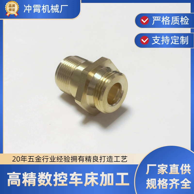 Индивидуальные латунные фитинги для труб, двойной внешний провод, шестиугольные прямые газовые сантехнические фитинги, заводская обработка на токарном станке с ЧПУ