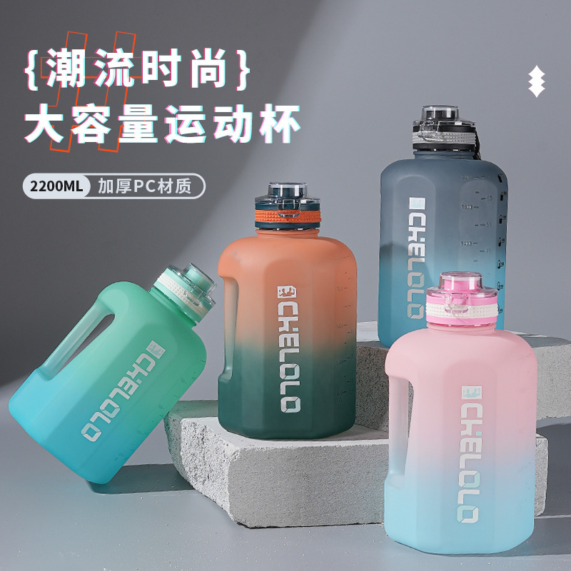 gradient color ton barrels frosted fitness kettle summer outdoor portable plastic kettle portable large ml factory wholesale