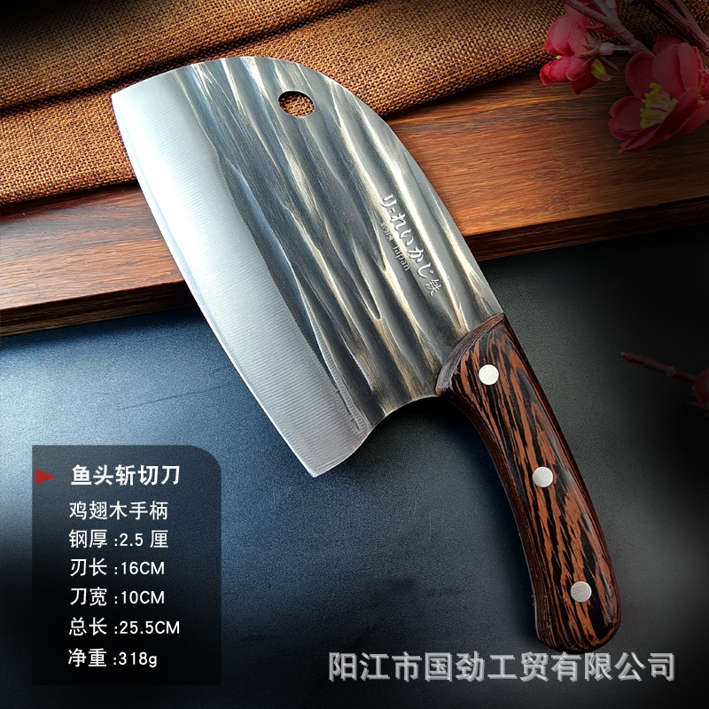 鸡翅木条纹鱼头刀.jpg
