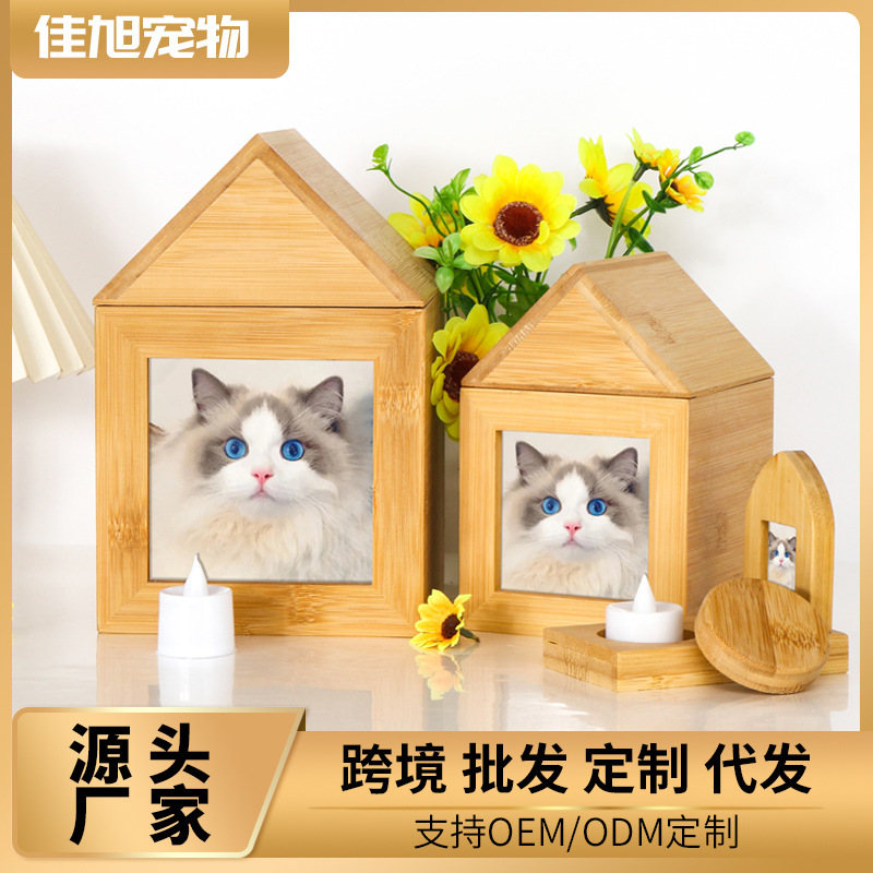 Wooden handmade cat dog wooden box pet solid wood storage factory wholesale Amazon cross-border pet urn