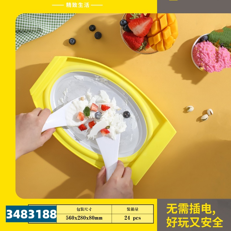 가정용 DIY 얼음 튀김 기계 세트 (플러그 인, 배터리 없음) 다기능 이중 레이어 전기 냄비 플러그인 사용