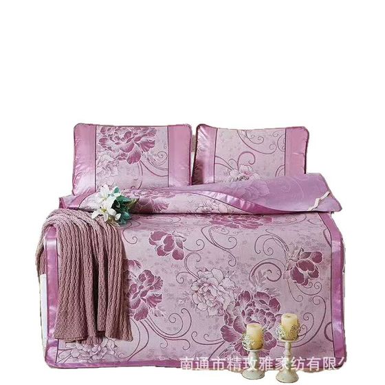 Ice silk mat mat three-piece set of staff gifts insurance company to develop beauty customers summer opening practical gifts
