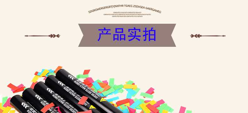 酒吧礼花详情_08