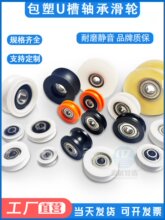 6V��݆�T�������S�л�݆���܉��08С����U�͝L݆���z�۰���݆POM