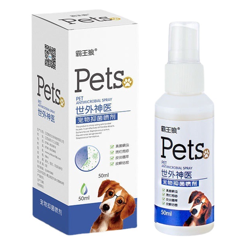 Dog skin overlord wolf spray itching tinea scab pet dog cat supplies shower gel mites